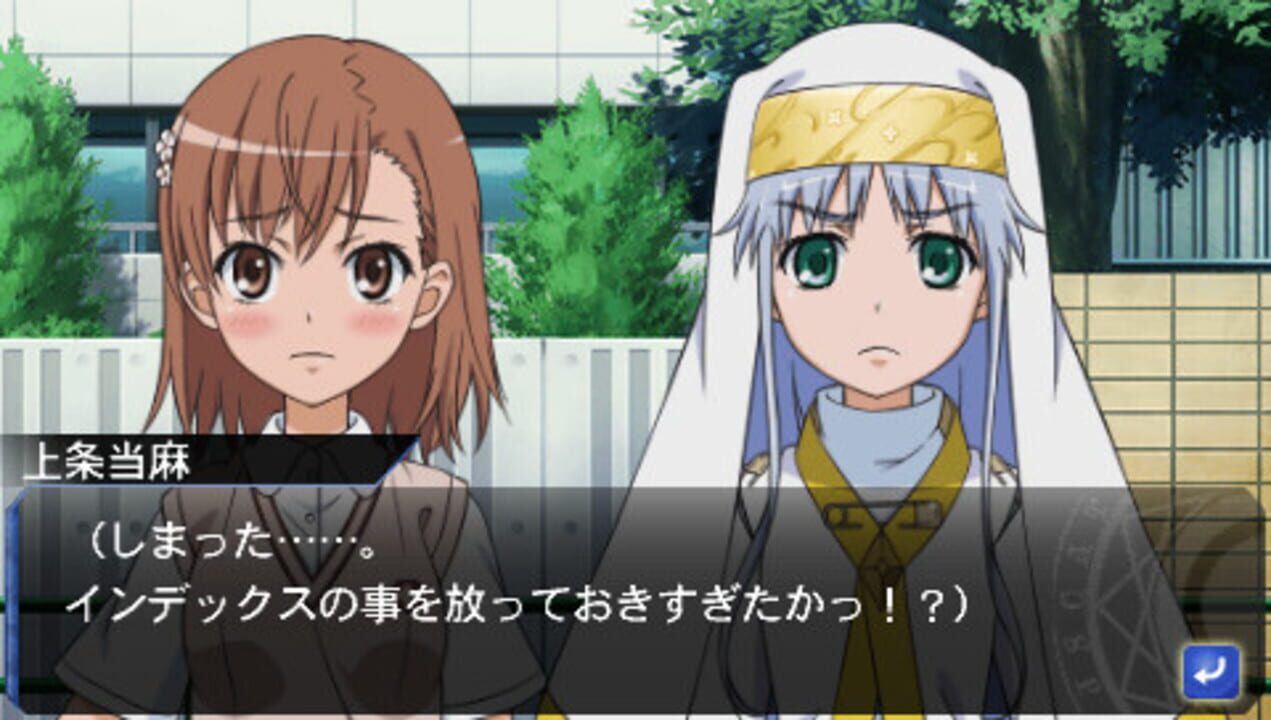 Toaru Majutsu to Kagaku no Ensemble