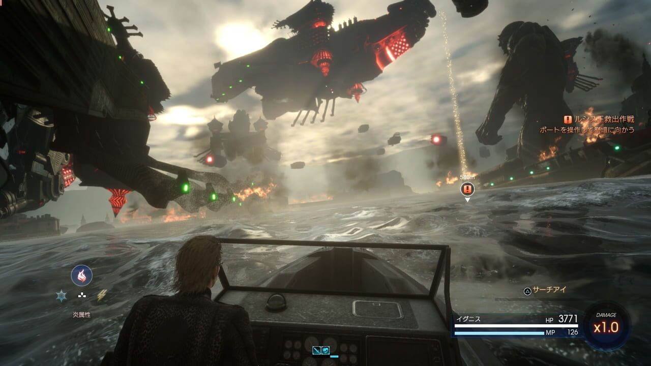 Final Fantasy XV: Episode Ignis