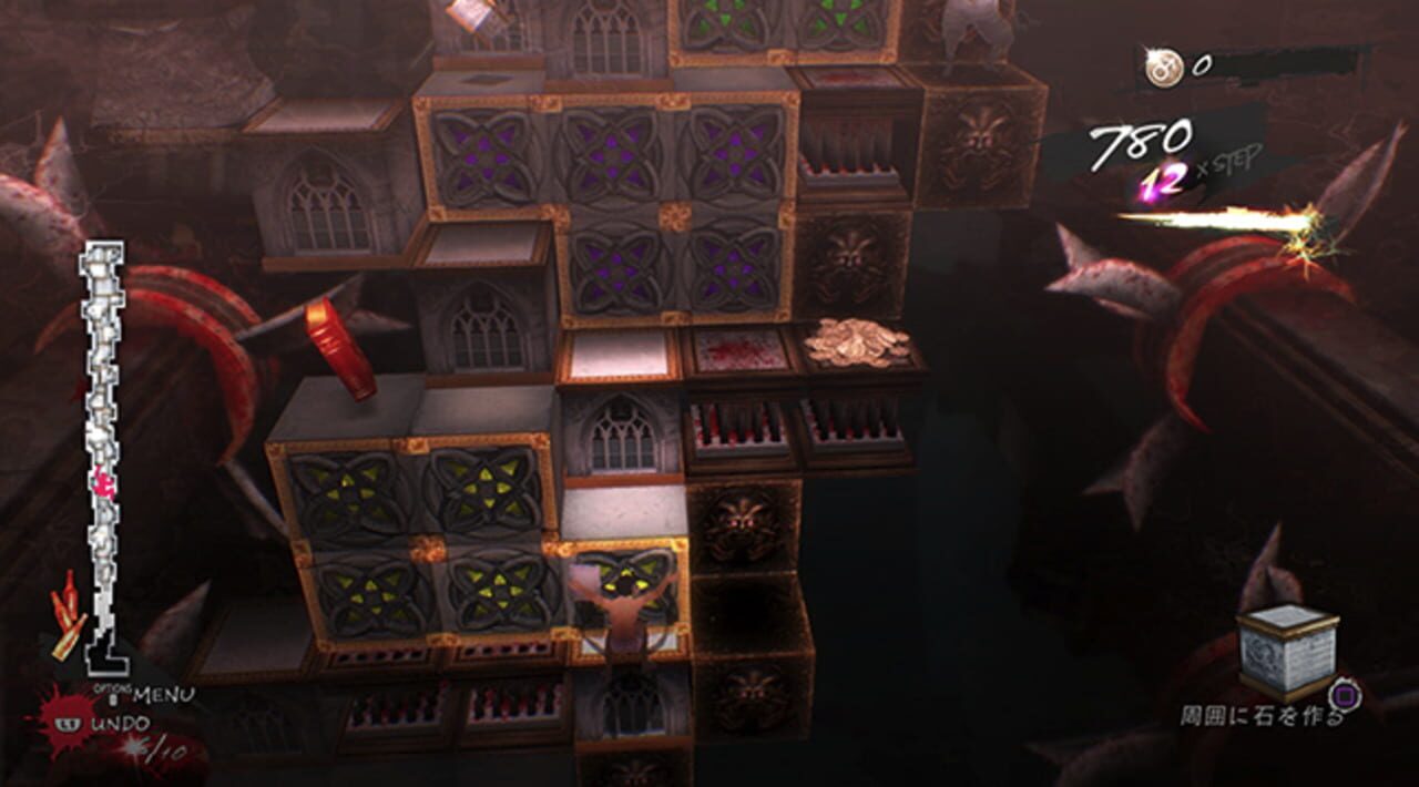 Catherine: Full Body