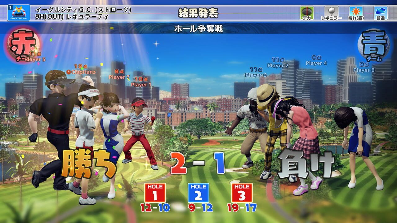 Everybody’s Golf