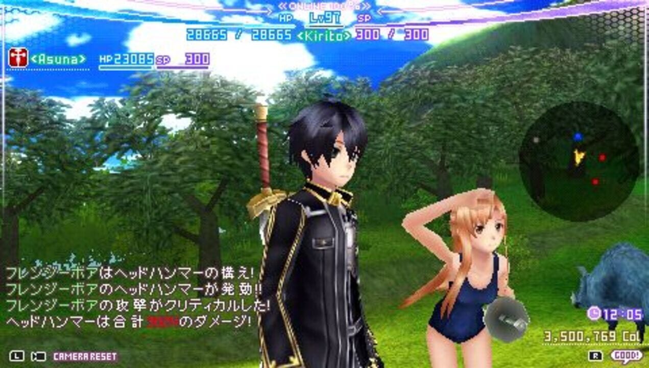 Sword Art Online: Infinity Moment