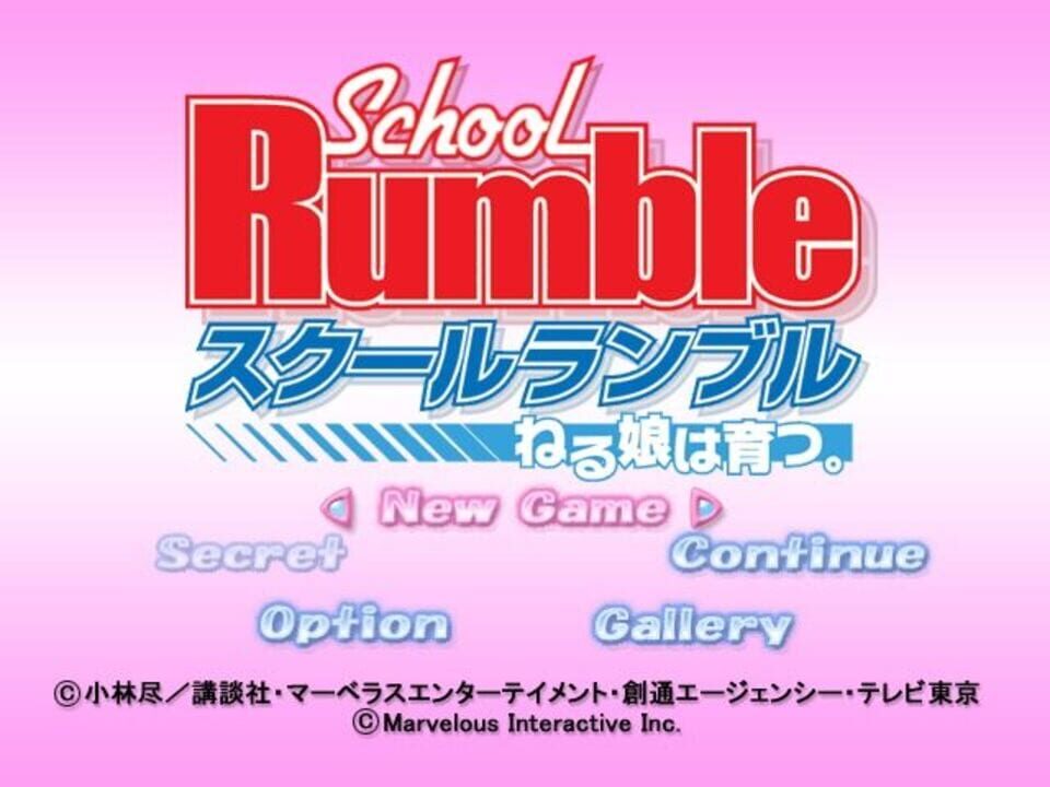 School Rumble: Neru Musume ha Sodatsu