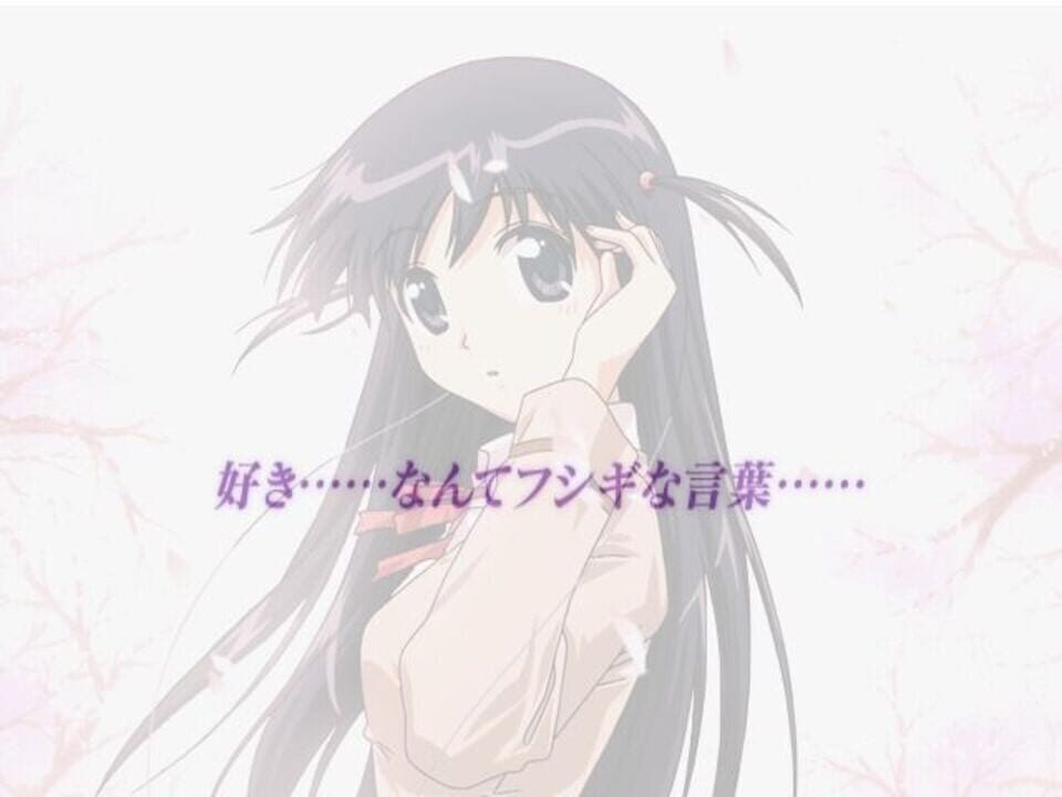 School Rumble: Neru Musume ha Sodatsu