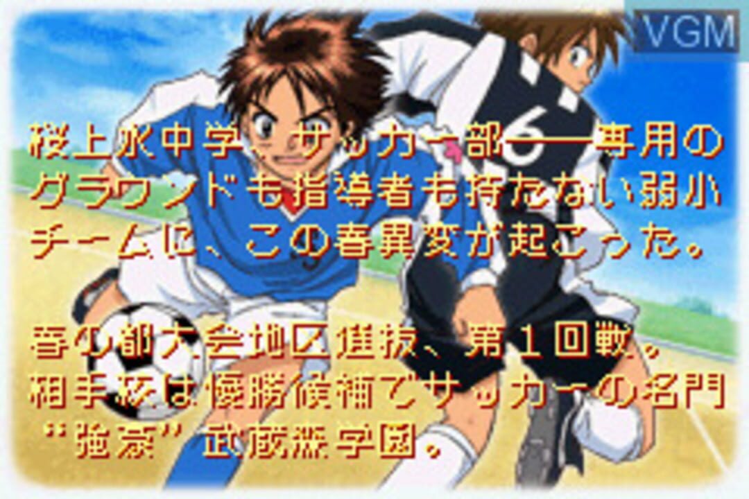 Whistle! Dai 37-kai Tokyo-to Chuugakkou Sougou Taiiku Soccer Taikai