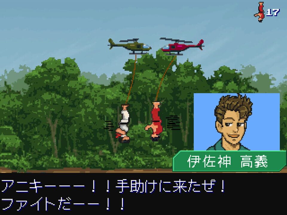 Saka-doh: The Reversal Arts