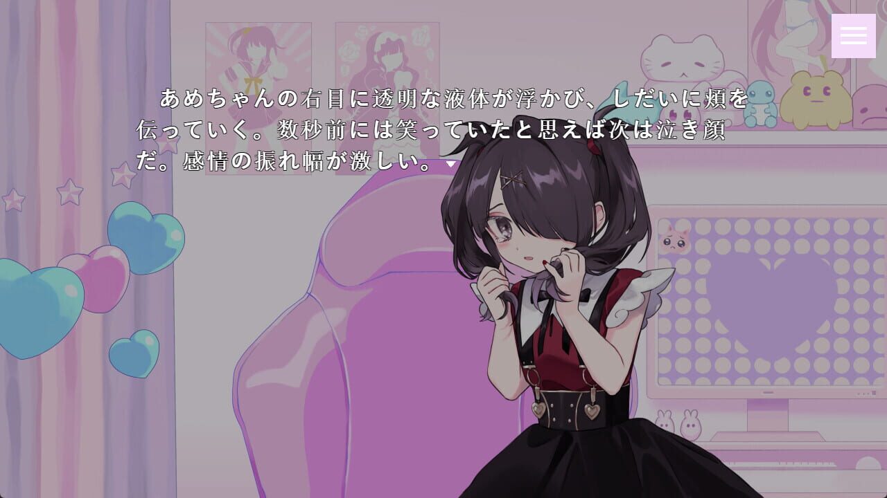 Ame’s Happy Happy Dating Game