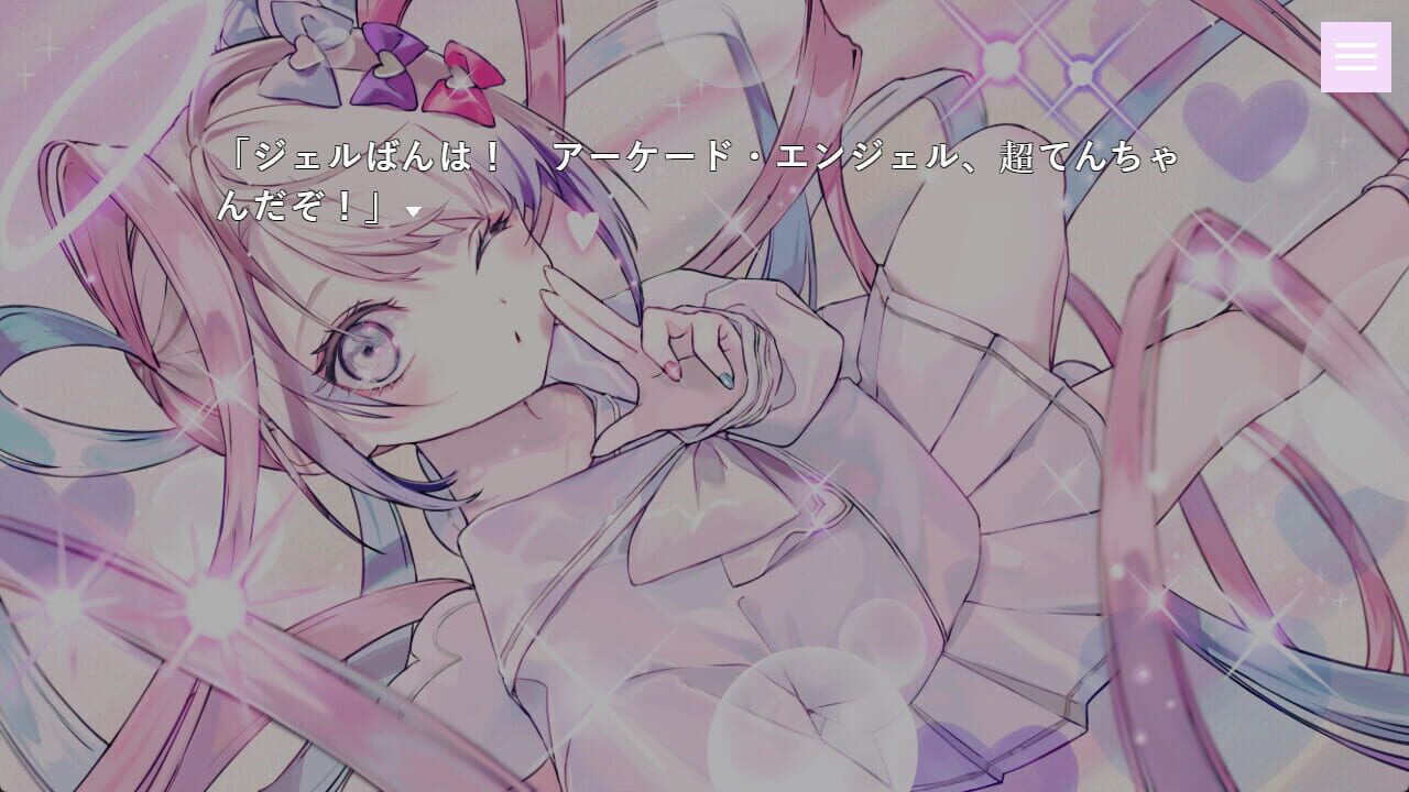 Ame’s Happy Happy Dating Game