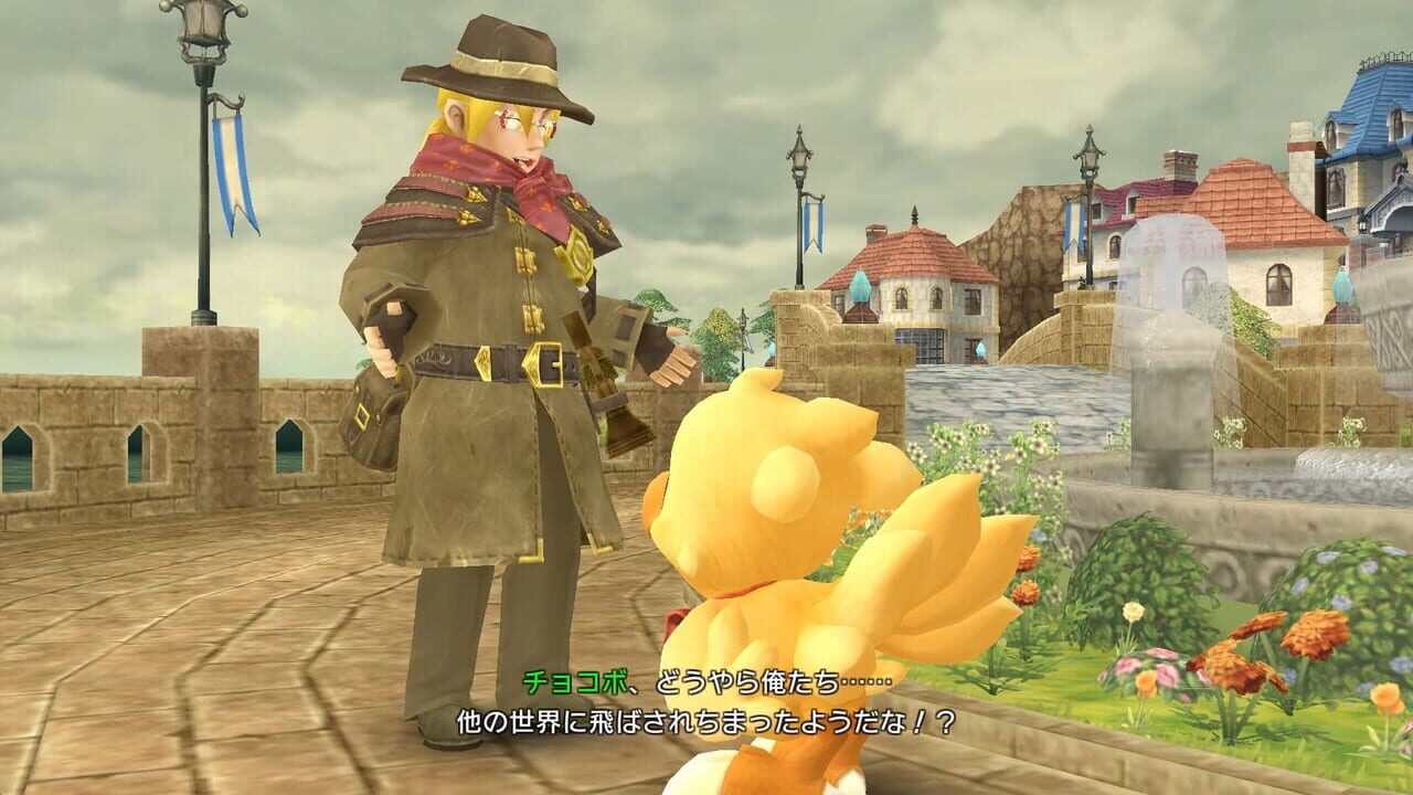 Chocobo’s Mystery Dungeon Every Buddy!