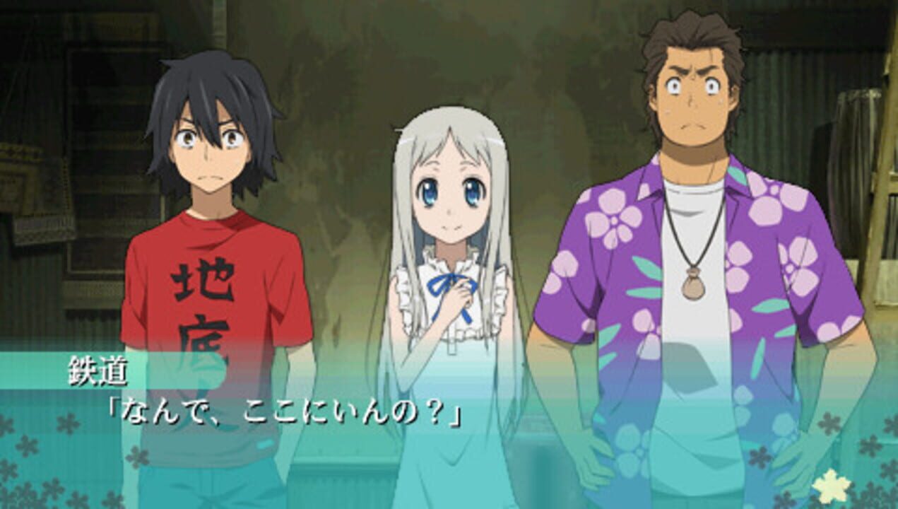 Ano Hi Mita Hana no Namae wo Boku-tachi ha Mada Shiranai