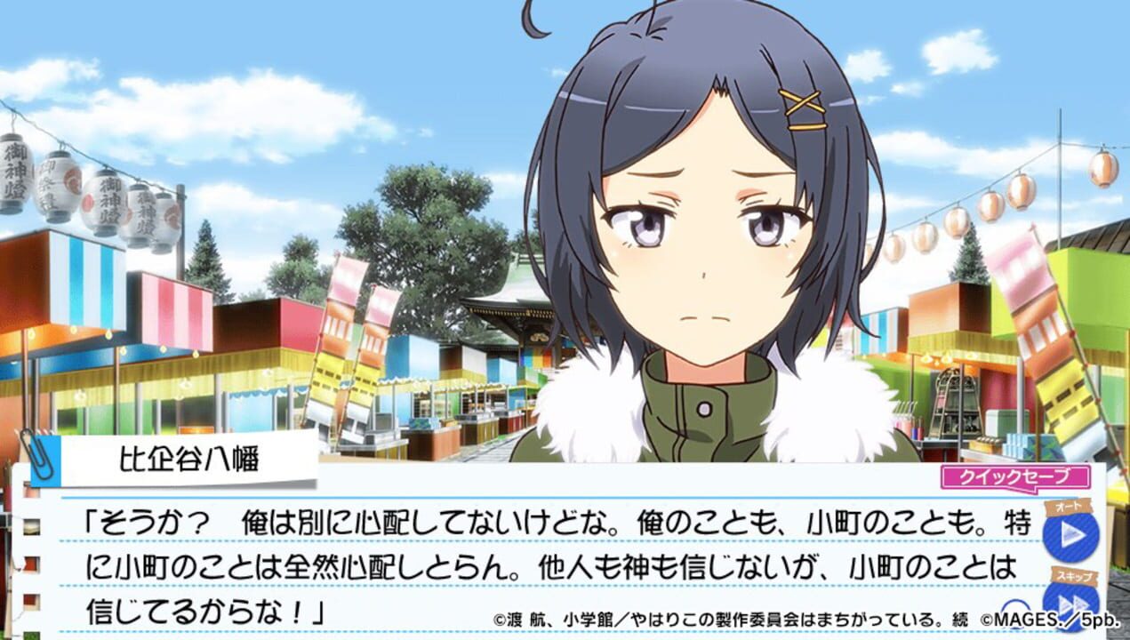 Yahari Game Demo Ore no Seishun Love-come wa Machigatteiru. Zoku