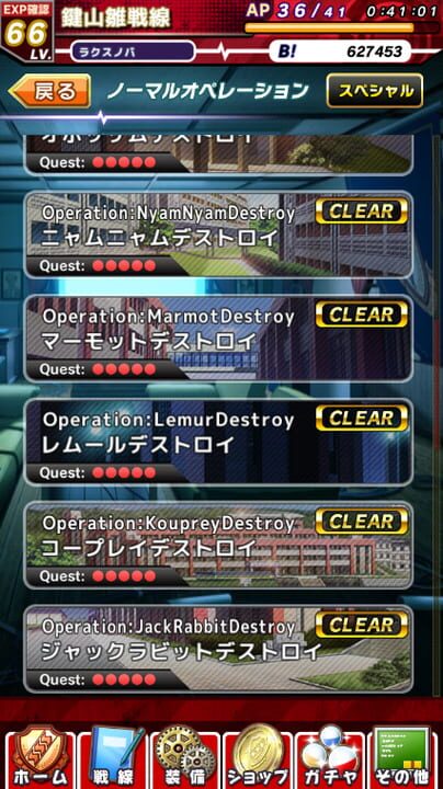 Angel Beats! Operation Wars