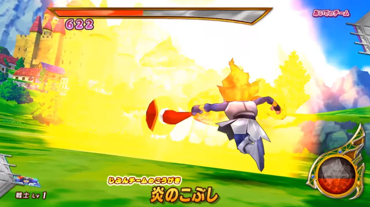 Dragon Quest: Monster Battle Road Victory – V Navigator