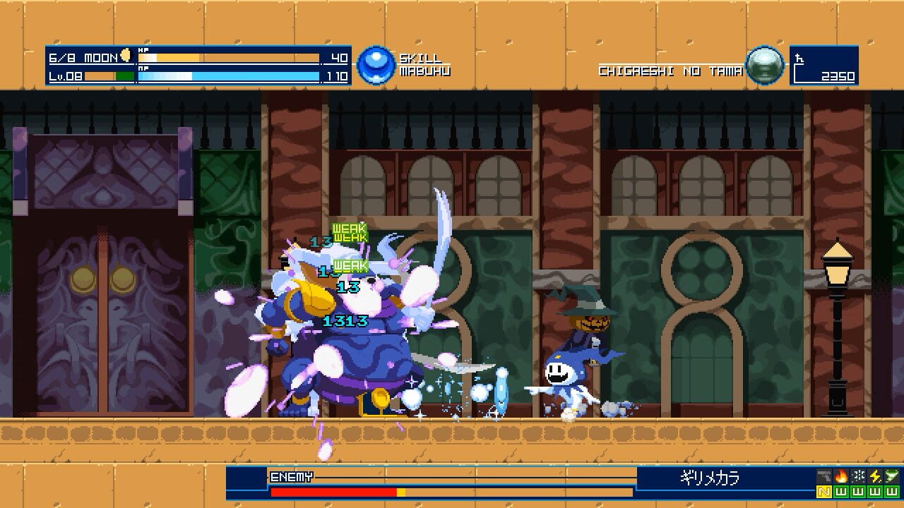 Shin Megami Tensei: Synchronicity Prologue