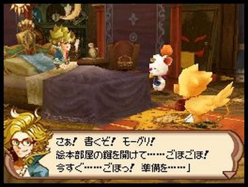 Chocobo to Mahou no Ehon: Majo to Shoujo to Go-nin no Yuusha