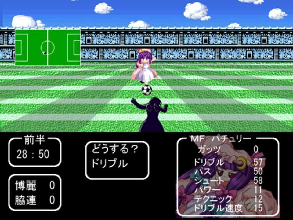 Touhou Soccer