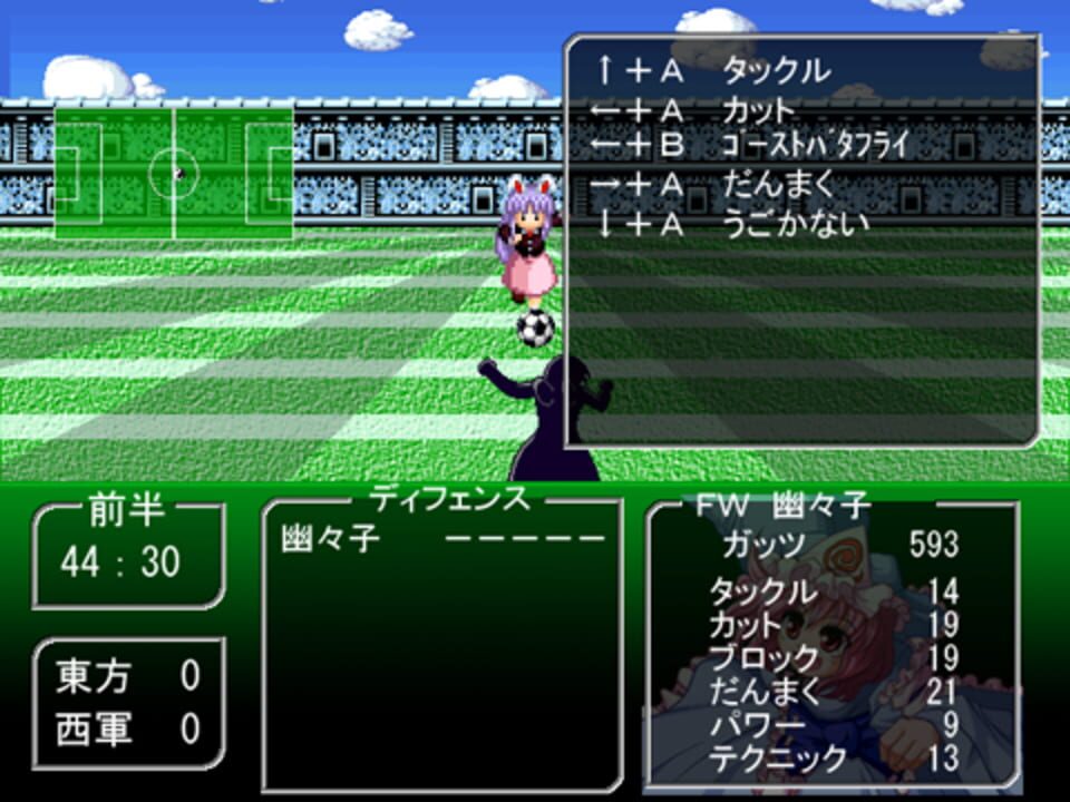 Touhou Soccer Moushuuden