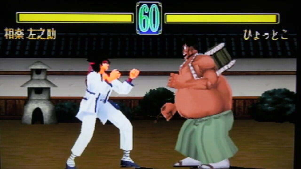 Rurouni Kenshin: Meiji Kenkaku Roman-tan – Ishin Gekitou-hen