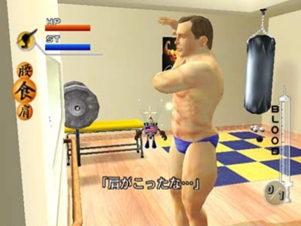 Ka 2: Let’s Go Hawaii