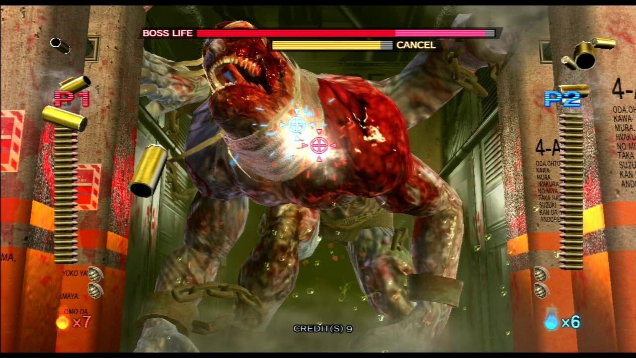 The House of the Dead 4: Special