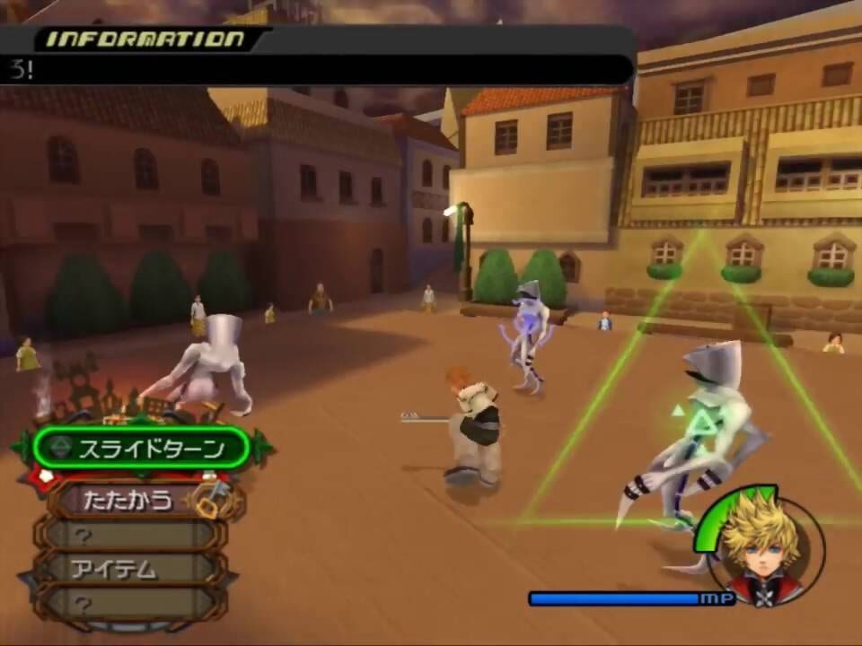 Kingdom Hearts II Final Mix+