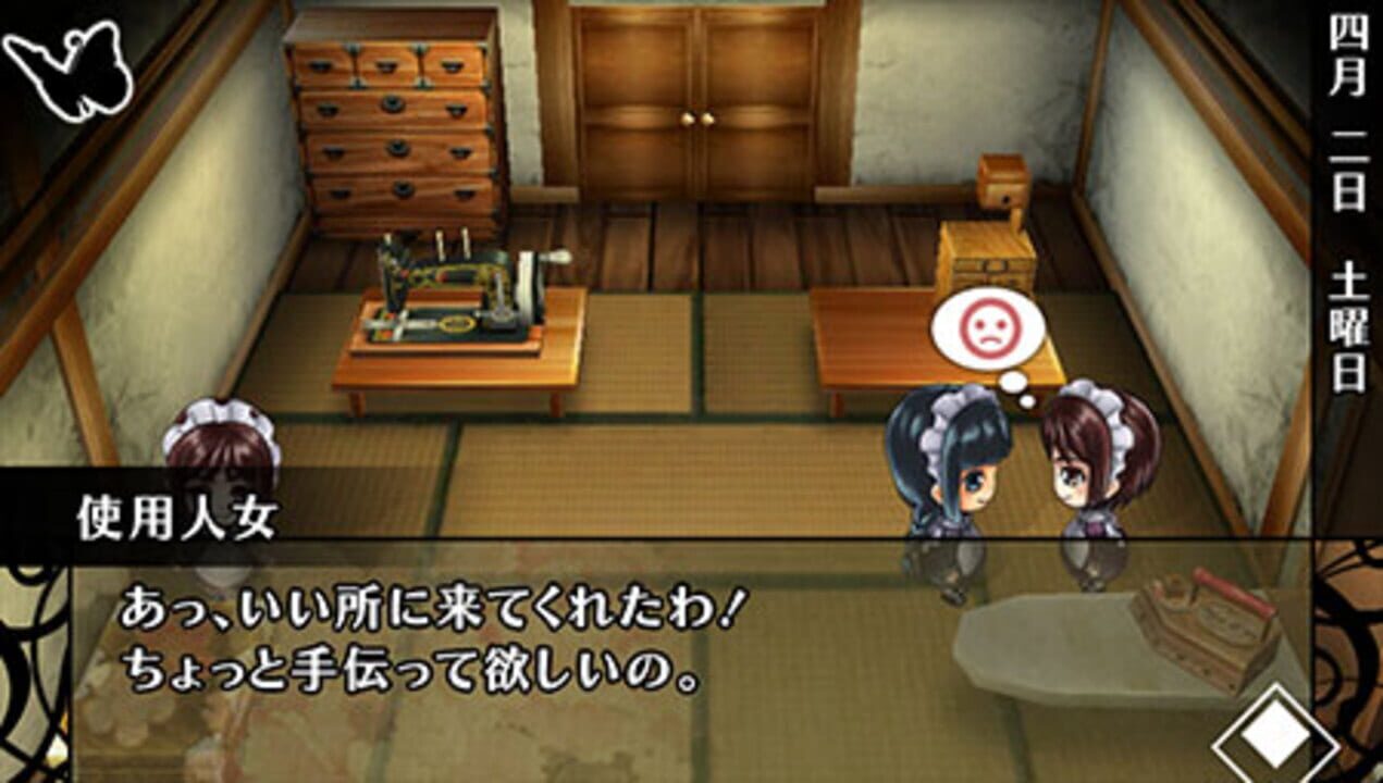 Hanayaka Nari, Waga Ichizoku Modern Nostalgie