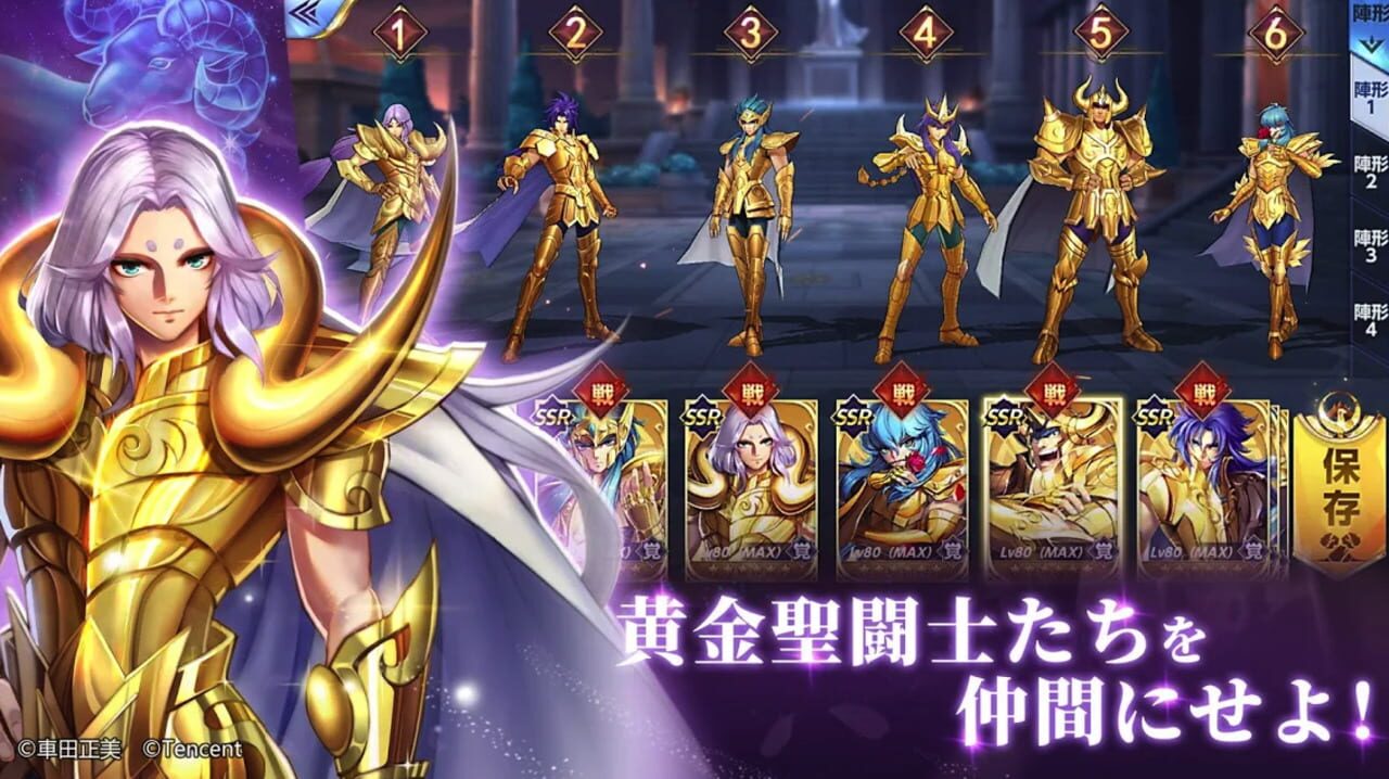 Saint Seiya: Rising Cosmo