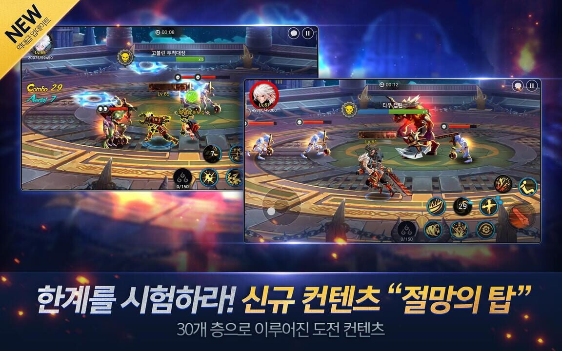 Dungeon & Fighter: Spirit