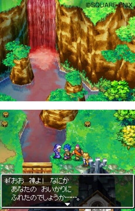 Dragon Quest VI: Realms of Revelation