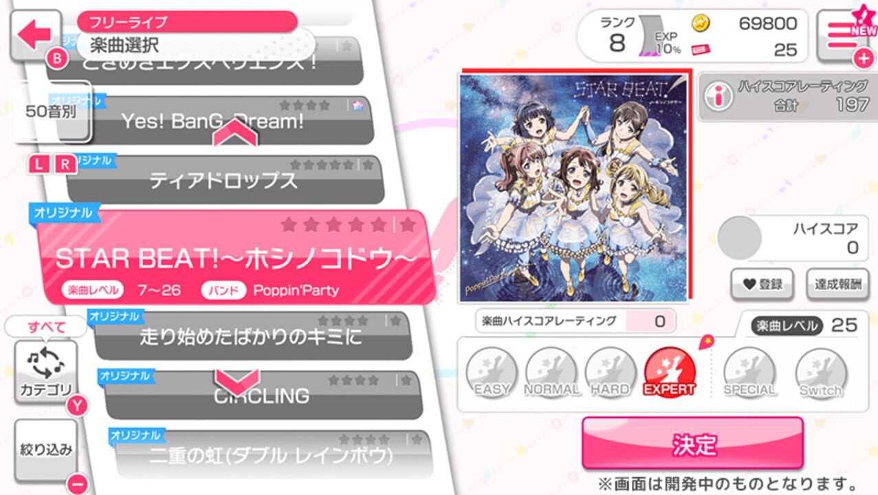 BanG Dream! Girls Band Party! for Nintendo Switch