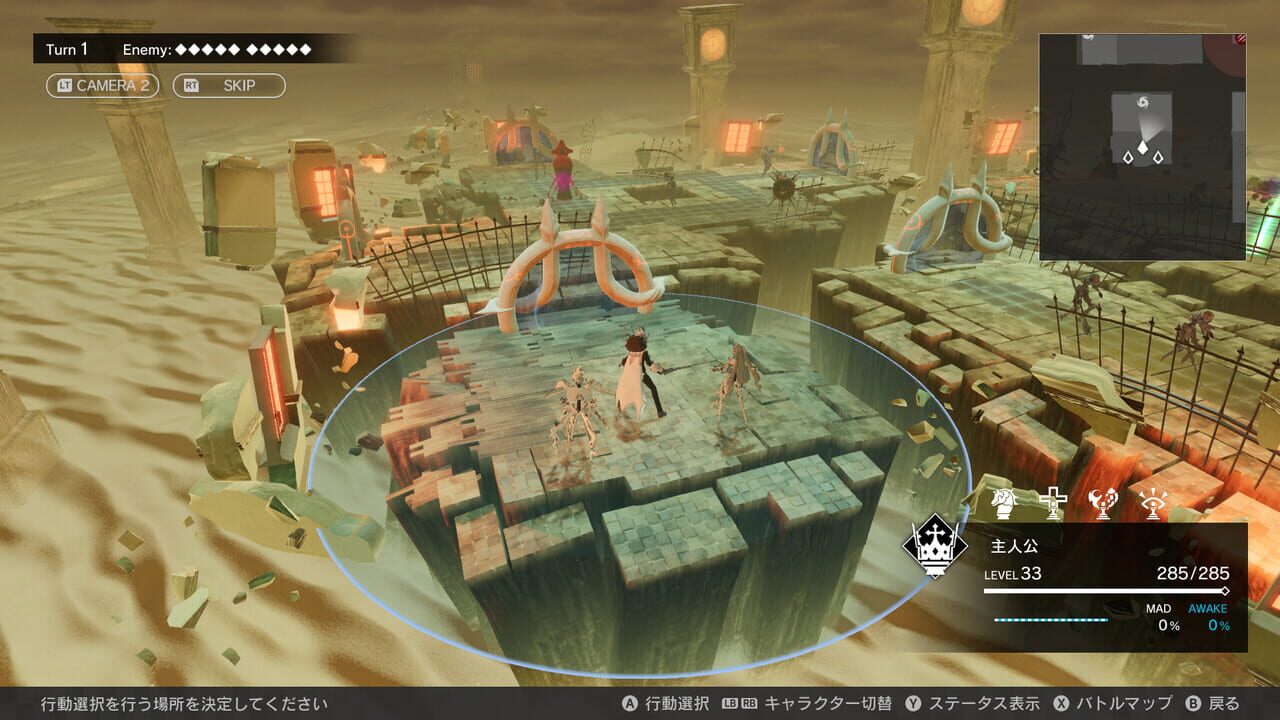 Monark: Limited Edition Box