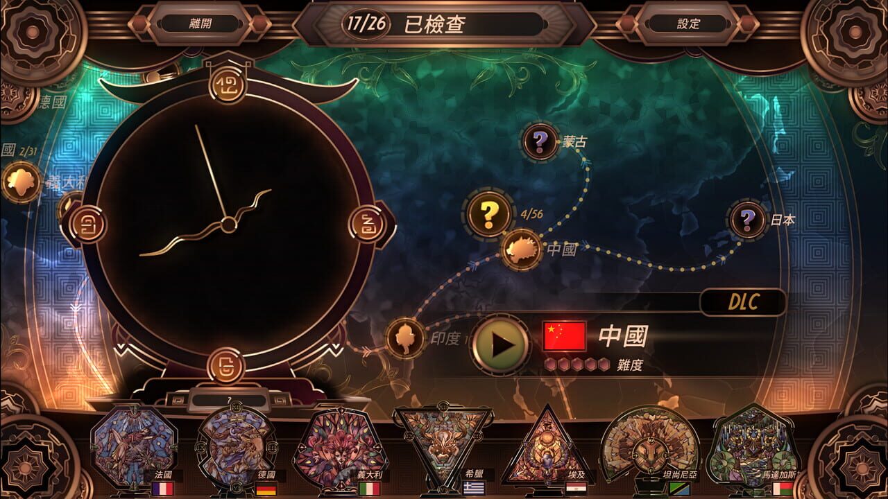 Glass Masquerade: Lunar Year Puzzle