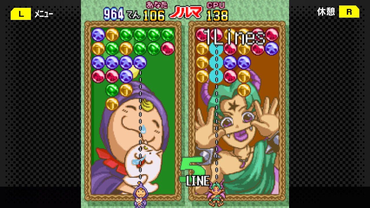 G-Mode Archives 19: Magical Drop DX