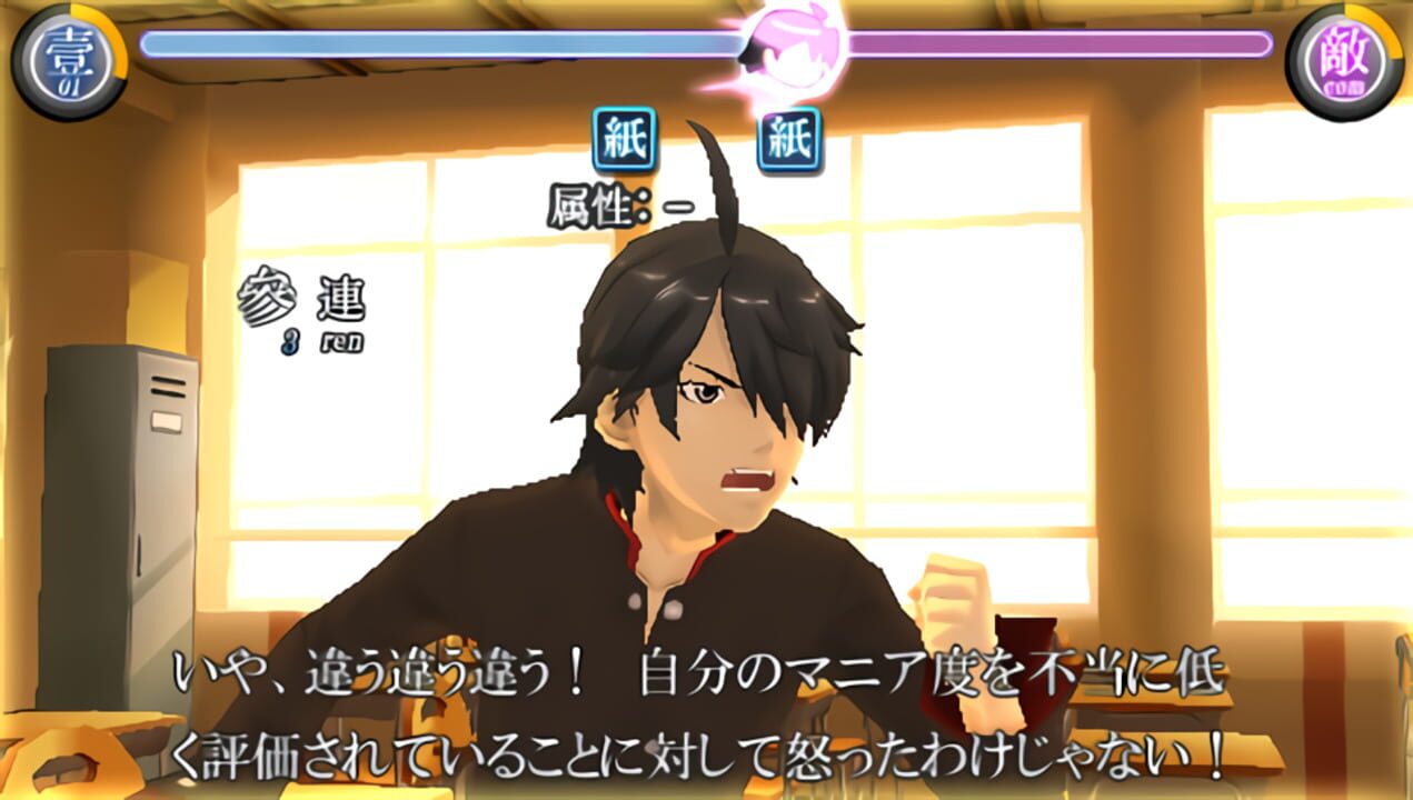 Bakemonogatari Portable