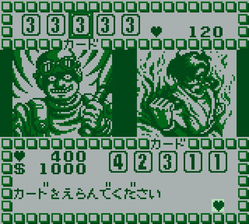 Undercover Cops Gaiden: Hakaishin Garumaa