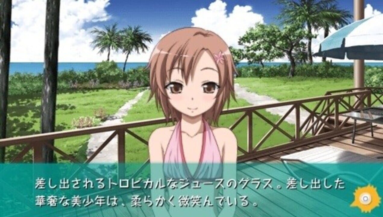 Boku ha Tomodachi ga Sukunai Portable