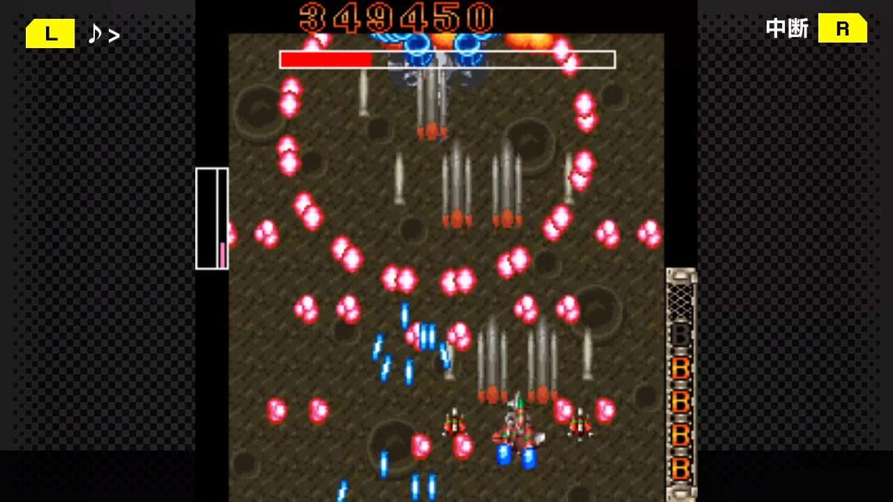 G-Mode Archives+: DoDonPachi DaiOuJou DX