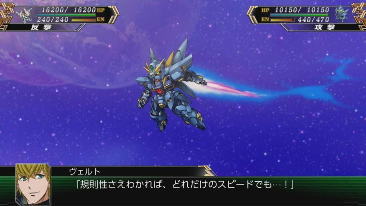 Super Robot Wars V