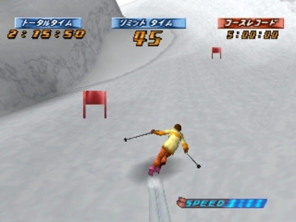 Simple 1500 Series Vol. 62: The Ski