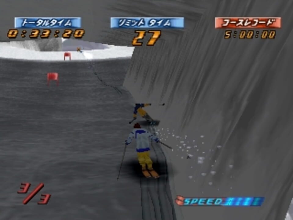 Simple 1500 Series Vol. 62: The Ski