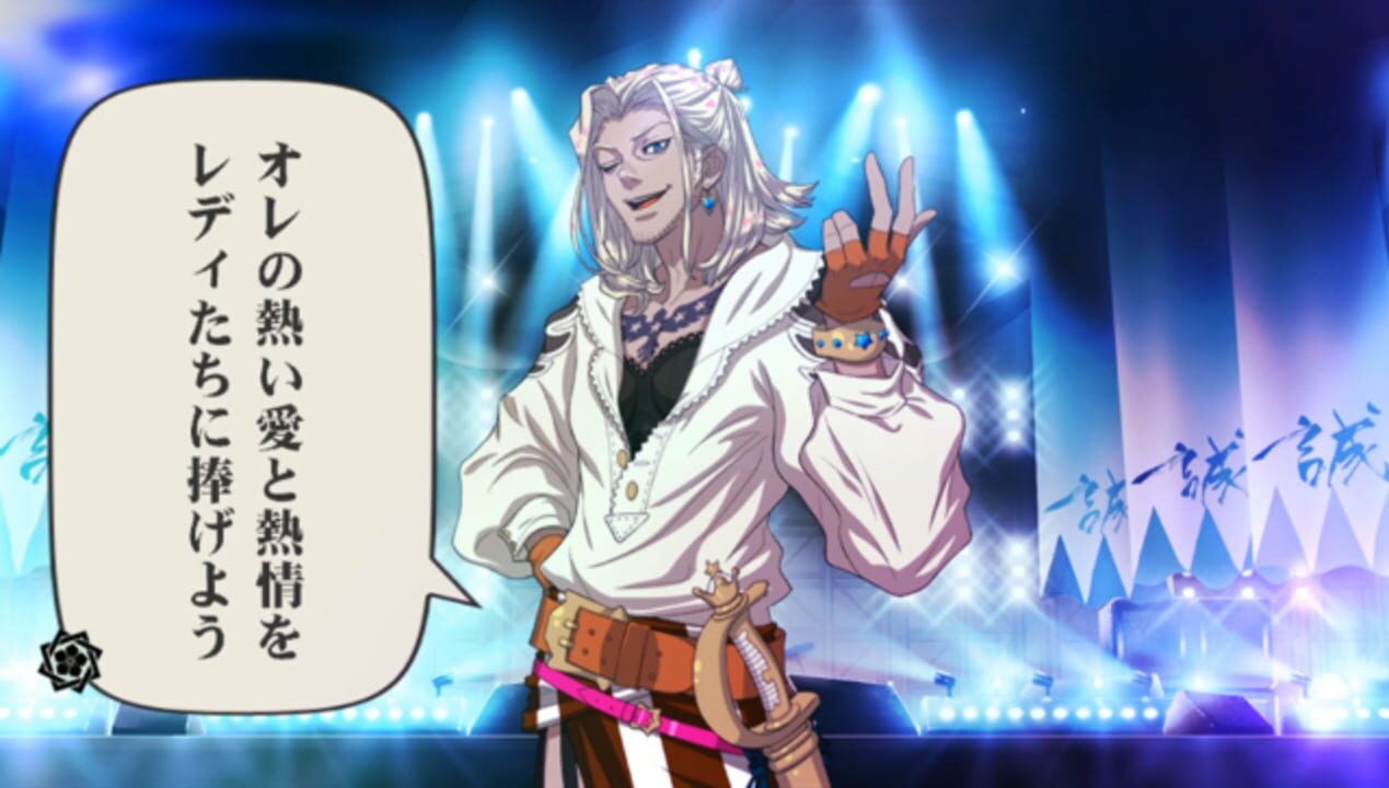 Bakumatsu Rock: Ultra Soul