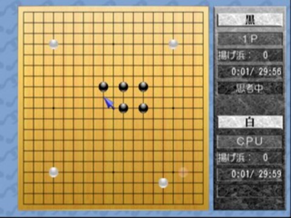 Simple 2000 Honkaku Shikou Vol.005: The Kiryoku Kentei