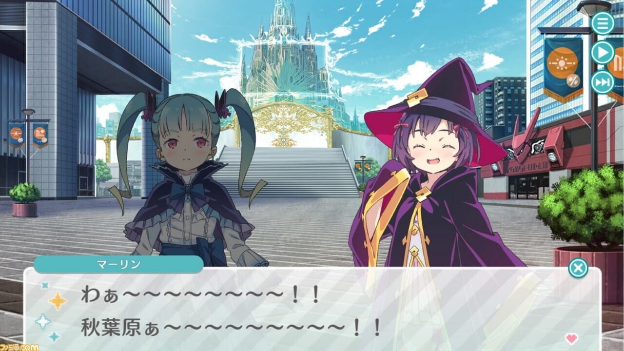 Engage Princess: Nemureru Himegimi to Yume no Mahoutsukai