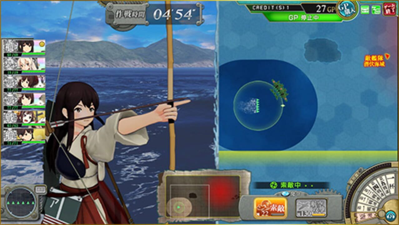 KanColle Arcade