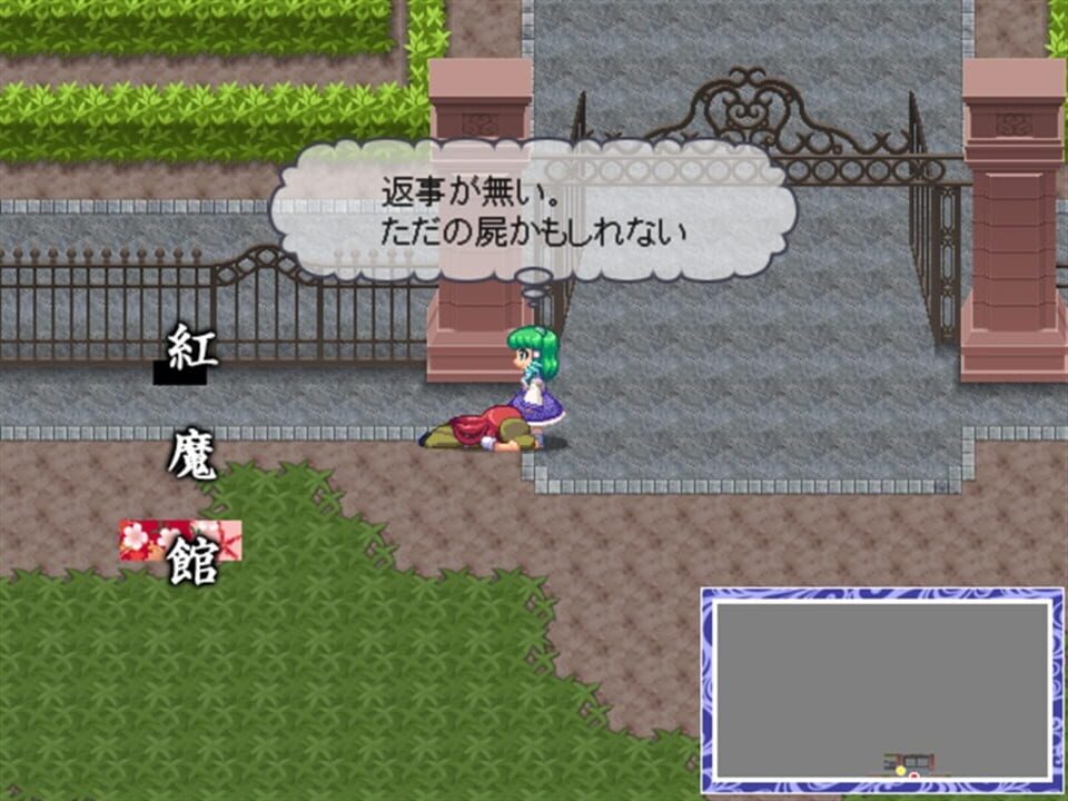 Touhou Soujinengi Zansho: The Genius of Sappheiros – Shuumatsu