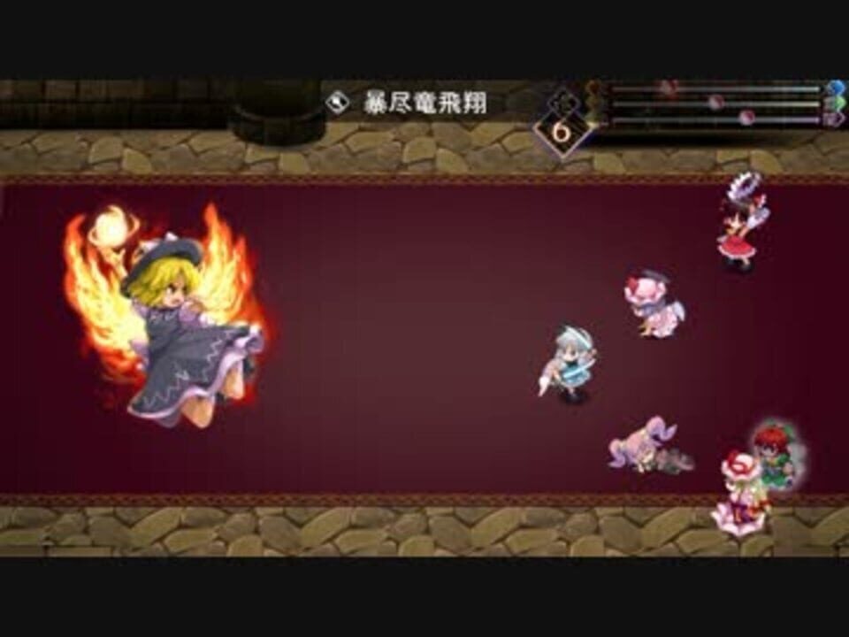 Touhou Genso Maroku: Matsuri