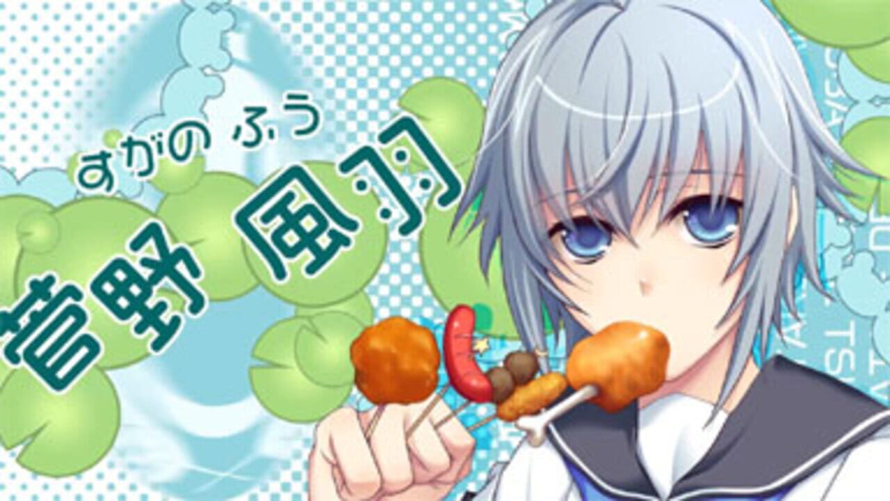 Kaeru Batake DE Tsukamaete