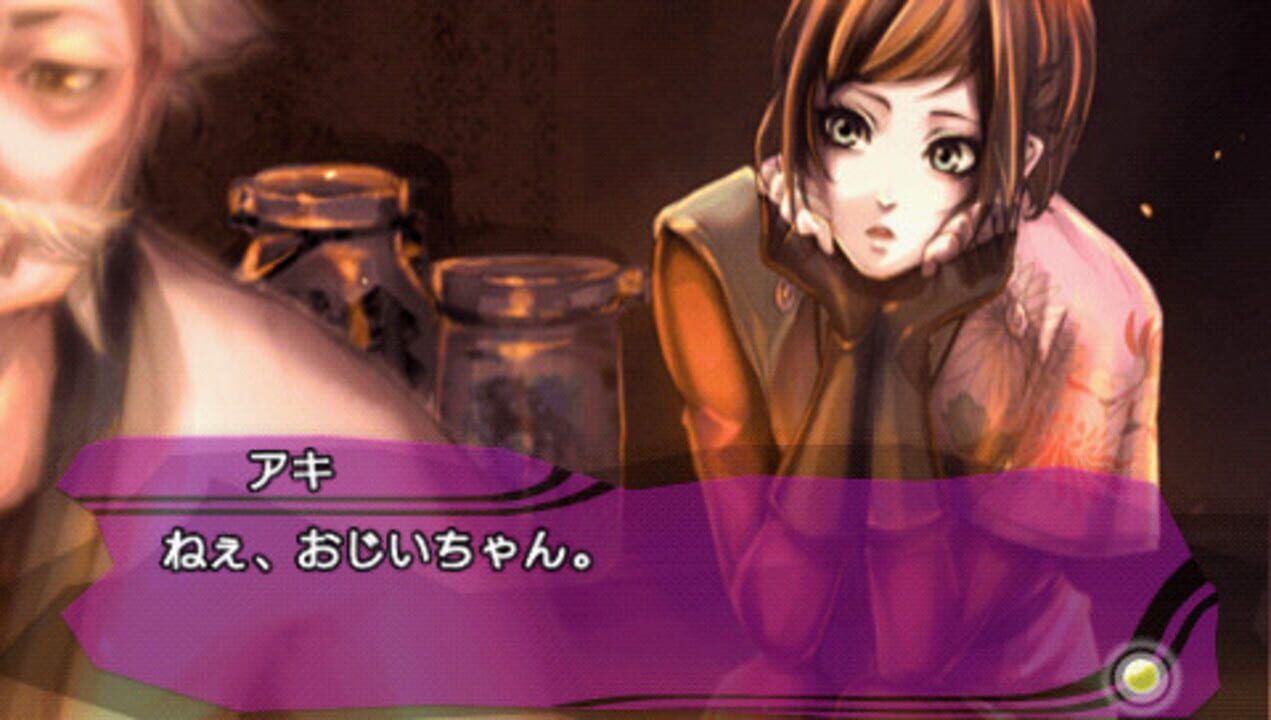 Kanuchi: Futatsu No Tsubasa