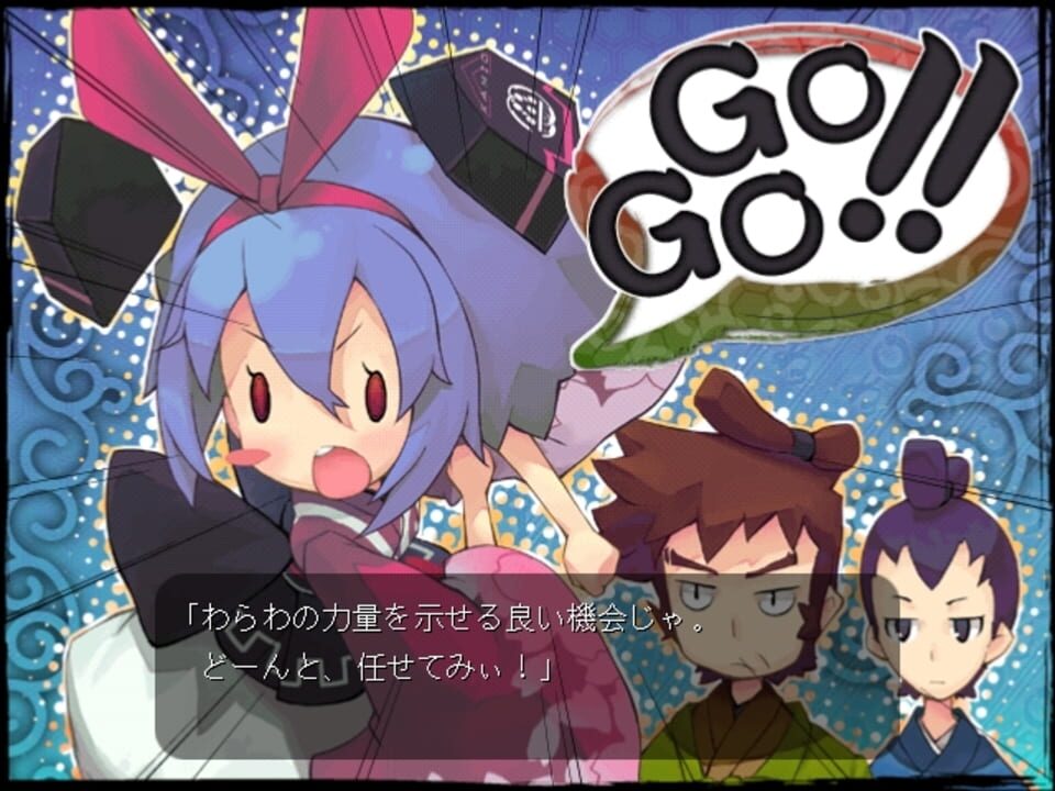 Genius Scientist: Bioruru