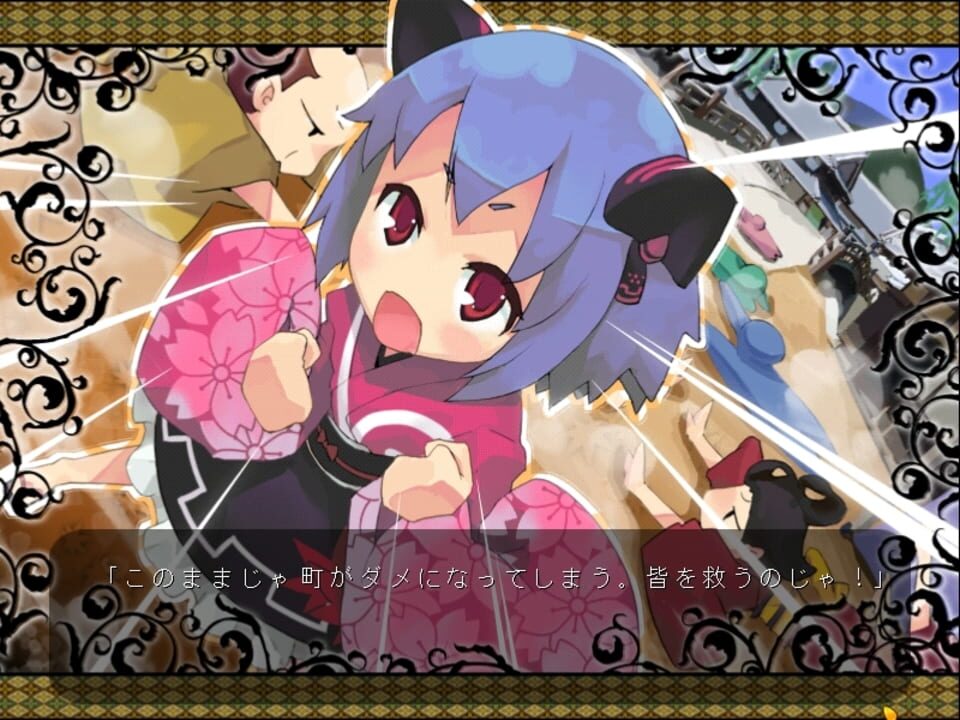 Genius Scientist: Bioruru 2