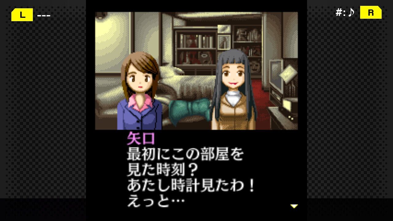 G-Mode Archives+: Tantei Kibukawa Ryousuke Jiken-tan Vol. 2 – Kairoukan Satsujin Jiken